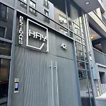 Ξενοδοχείο Hay Rezidans *